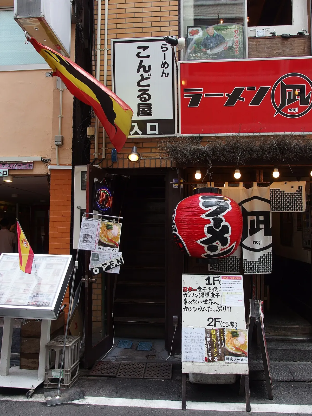 Ramen Nagi signboard and red lantern at a Nishi-Shinjuku shopfront (not the Golden Gai branch)